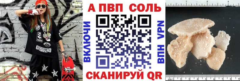 хочу   Дюртюли  APVP крисы CK 