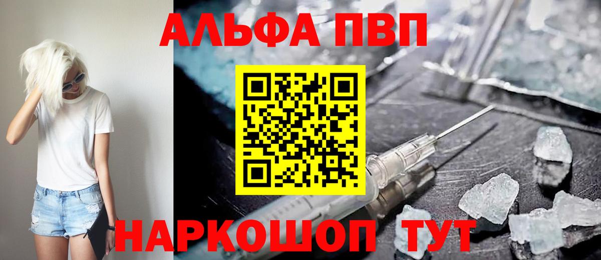 APVP СК Дюртюли