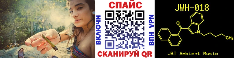 цена   гидра ТОР  БУТИРАТ BDO  Дюртюли 