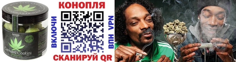 Еда ТГК конопля  Дюртюли 
