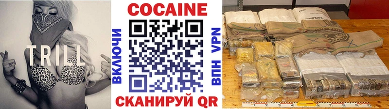 КОКАИН VHQ  купить наркоту  Дюртюли 