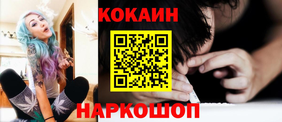 COCAIN 98% Дюртюли