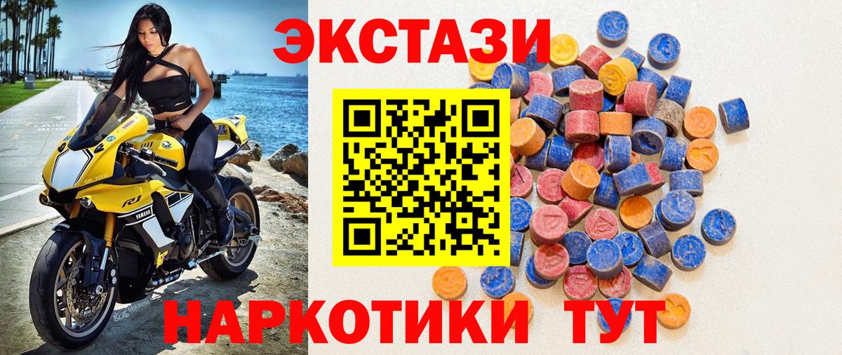 Ecstasy Punisher  Вход с VPN  Ecstasy  Ecstasy бентли  Дюртюли 