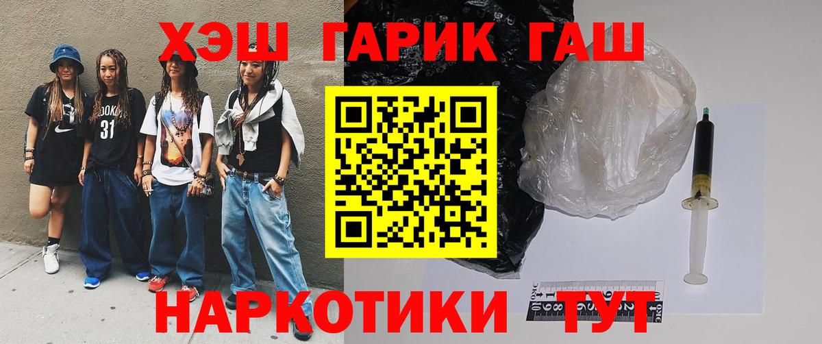 ГАШ Cannabis Дюртюли