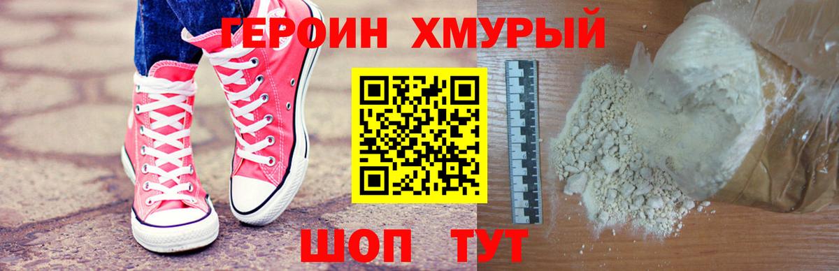 МАРИХУАНА  КОКАИН  Марихуана  МЕФ кристаллы  Как найти наркотики?  Дюртюли  ГАШИШ  ГАШ  Вейп ТГК  Мефедрон  Вход с VPN 