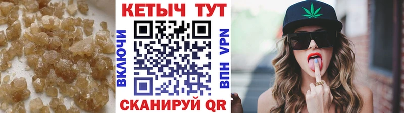 Кетамин VHQ  Дюртюли 