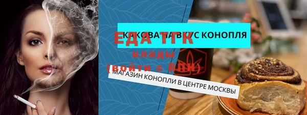 молекула духа Краснослободск