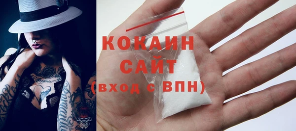 ГАЛЛЮЦИНОГЕННЫЕ ГРИБЫ Красноперекопск