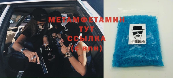 молекула духа Краснослободск