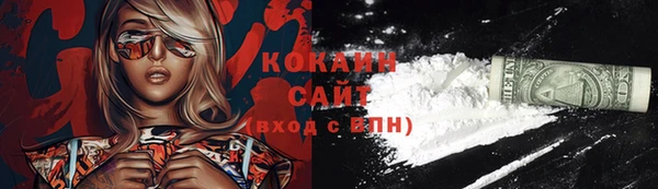 ГАЛЛЮЦИНОГЕННЫЕ ГРИБЫ Красноперекопск