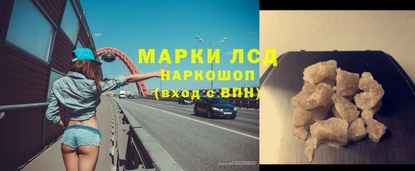 ГАЛЛЮЦИНОГЕННЫЕ ГРИБЫ Красноперекопск