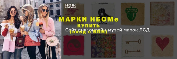 ГАЛЛЮЦИНОГЕННЫЕ ГРИБЫ Красноперекопск