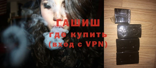 молекула духа Краснослободск