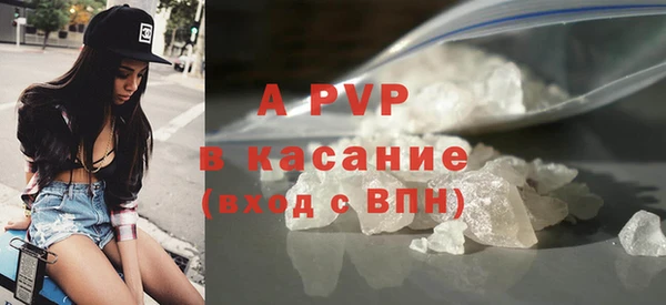 молекула духа Краснослободск