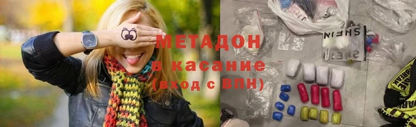 ГАЛЛЮЦИНОГЕННЫЕ ГРИБЫ Красноперекопск