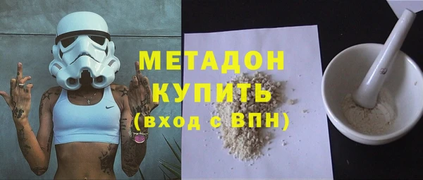 молекула духа Краснослободск