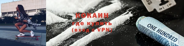 ГАЛЛЮЦИНОГЕННЫЕ ГРИБЫ Красноперекопск