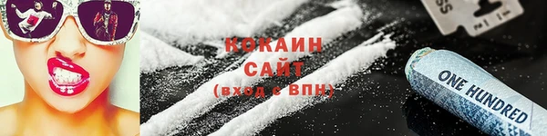 прущие крисы Горно-Алтайск