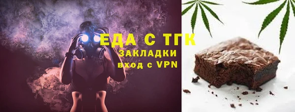 молекула духа Краснослободск