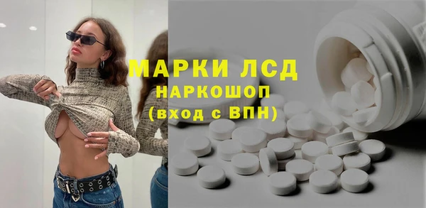 MDMA Краснотурьинск