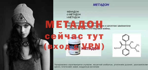 молекула духа Краснослободск