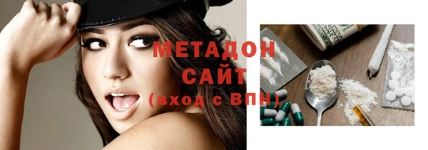 дистиллят марихуана Нижневартовск