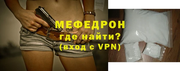 метамфетамин Мурманск