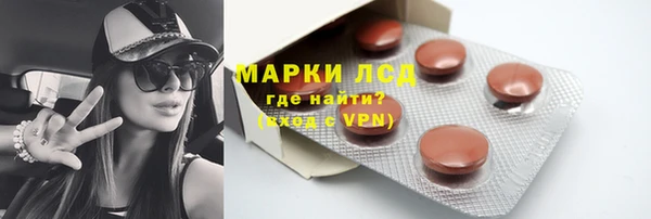 молекула духа Краснослободск