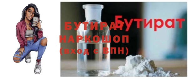 молекула духа Краснослободск