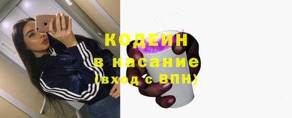 ГАЛЛЮЦИНОГЕННЫЕ ГРИБЫ Красноперекопск