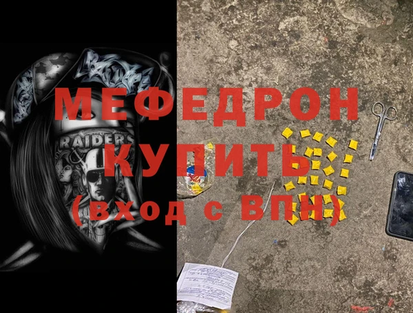 ГАЛЛЮЦИНОГЕННЫЕ ГРИБЫ Красноперекопск