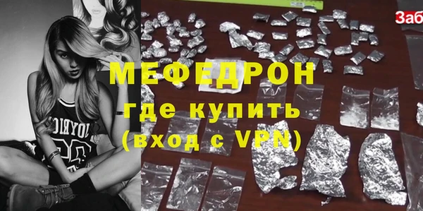 ГАЛЛЮЦИНОГЕННЫЕ ГРИБЫ Красноперекопск