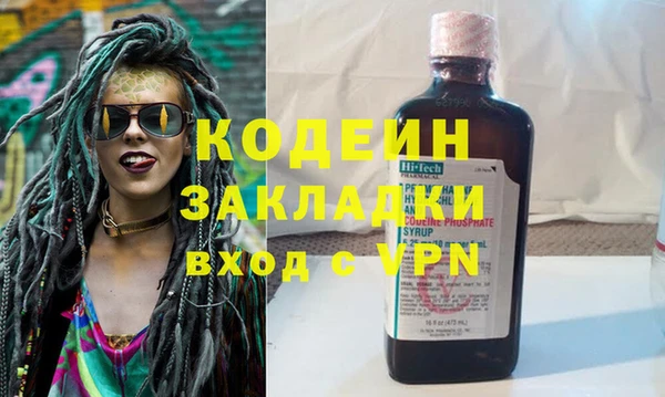 ГАЛЛЮЦИНОГЕННЫЕ ГРИБЫ Красноперекопск