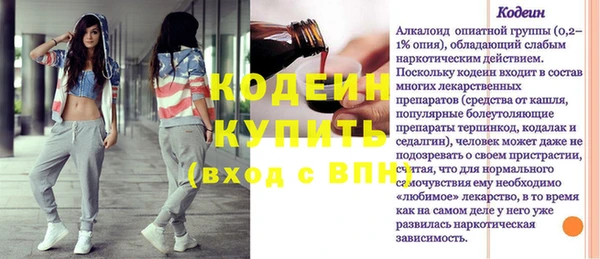 кокаин VHQ Великий Новгород