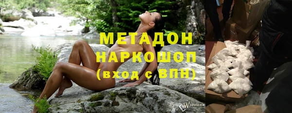молекула духа Краснослободск