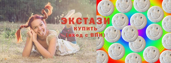 ГАЛЛЮЦИНОГЕННЫЕ ГРИБЫ Красноперекопск