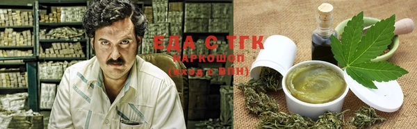 ГАЛЛЮЦИНОГЕННЫЕ ГРИБЫ Красноперекопск
