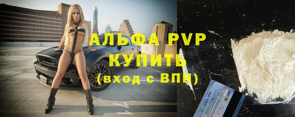 ГАЛЛЮЦИНОГЕННЫЕ ГРИБЫ Красноперекопск