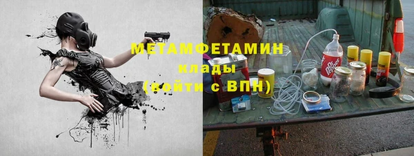 молекула духа Краснослободск