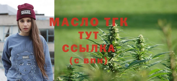 метамфетамин Мурманск