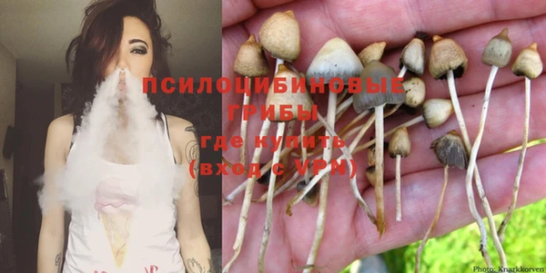 дистиллят марихуана Орск