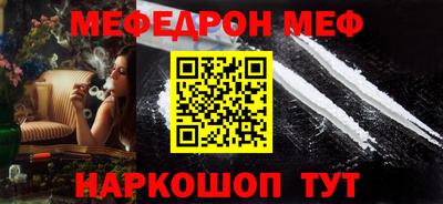 таблы Донской