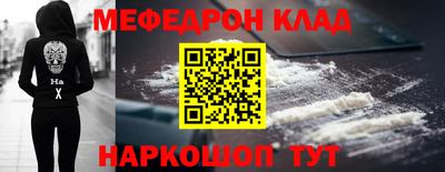 таблы Донской