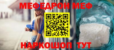 2c-b Донецк