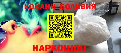 2c-b Донецк