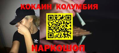 2c-b Донецк