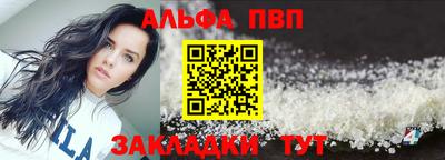 таблы Донской