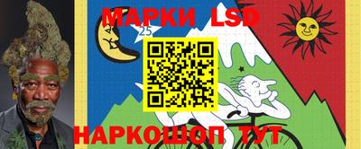 таблы Донской
