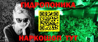 2c-b Донецк