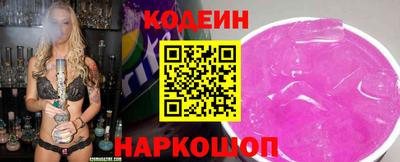 2c-b Донецк